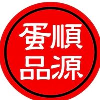 順源蛋品