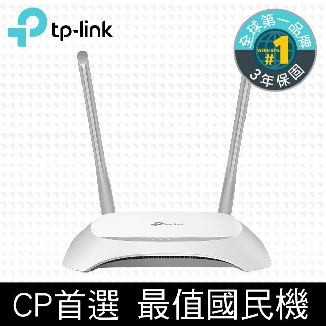 【最高折$80+最高回饋23%】TP-Link TL-WR840N 300Mbps 無線網路wifi路由器（分享器）。人氣店家JT3C的19.網通設備、TP-LINK有最棒的商品。快到日本NO.1的R