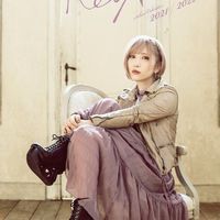 ReoNa unhappy🐾