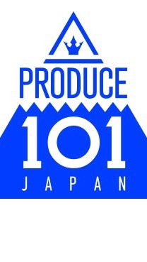 produce101JAPANのオープンチャット