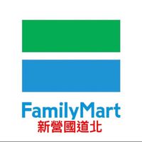 全家好康團（新營服務區-北上）