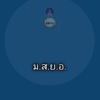 Official ม.ส.ย.อ