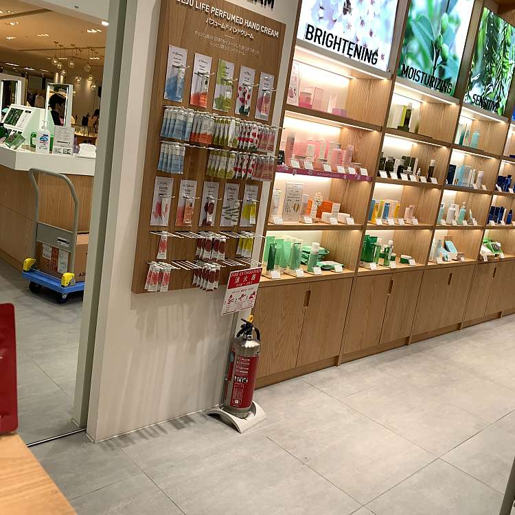 イニスフリー 名古屋タカシマヤ ゲートタワーモール店 イニスフリー ナゴヤタカシマヤ ゲートタワーモールテン 名駅 名古屋駅 化粧品 By Line Conomi