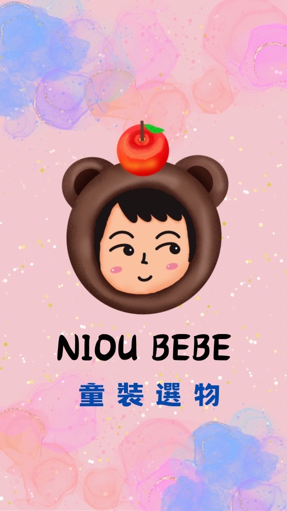 Niou bebe🇰🇷正韓童裝選物🎁