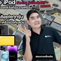 กลุ่มตัวแทนร้านKikServiceชุมพร