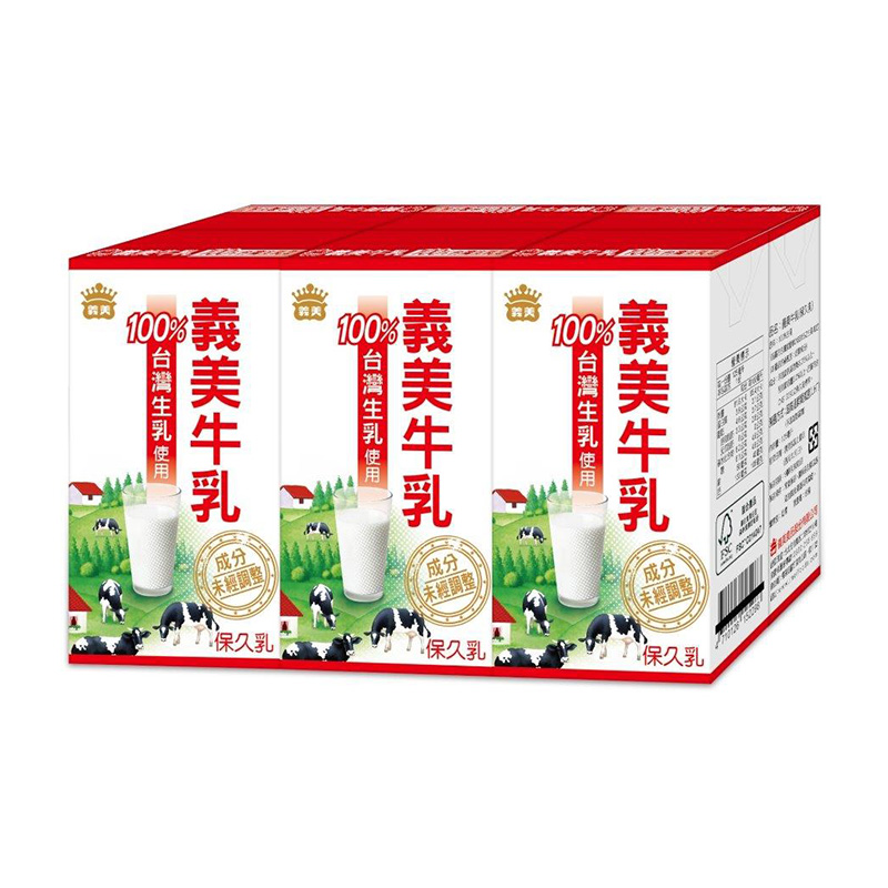 義美牛乳(保久乳)125ml