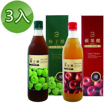 ★添加蜂蜜外並加入台糖果寡糖 ★調配沙拉蔬果汁、雞尾酒。 ★餐前餐後冰醋飲幫助消化。 ★建議料理: 泰式涼拌青木瓜絲、和風涼拌洋蔥，盡是夏日開胃美食。