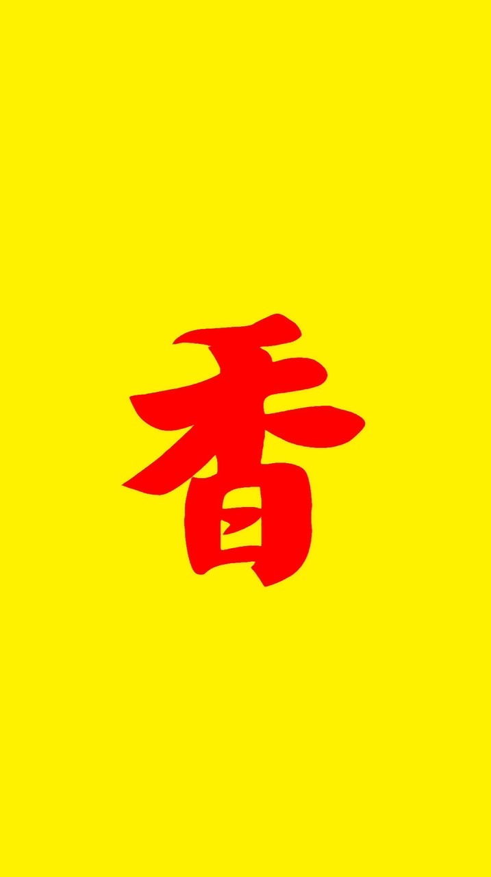 金寶堂香品-北屯店