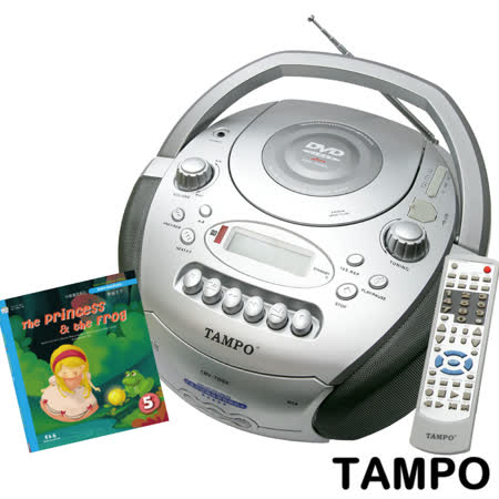 TAMPO全方位語言學習機(CRV-709A)+童話精選-青蛙王子