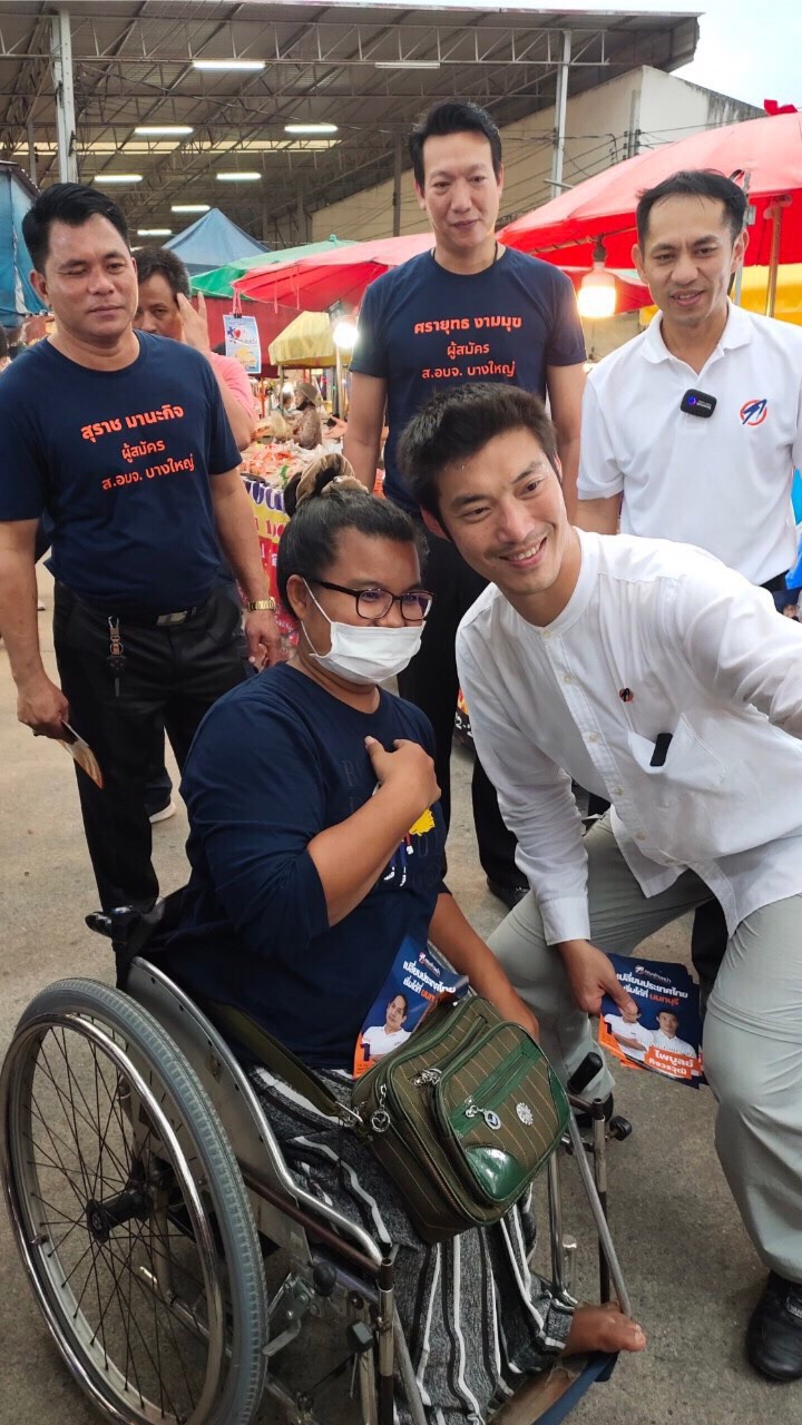 กลุ่มหมอสมบูรณ์