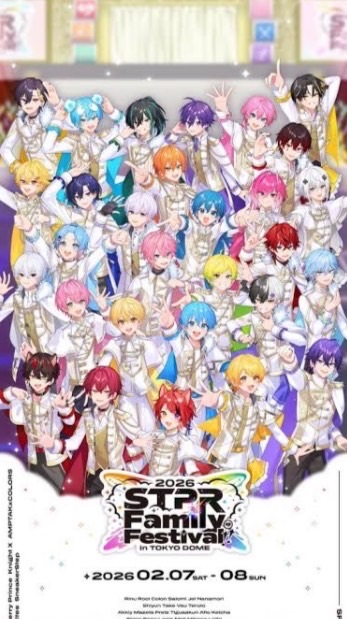 STPRリスナーおいで！