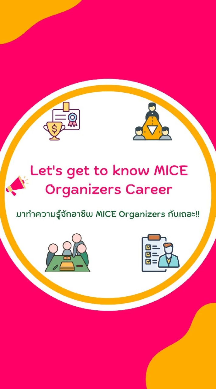 Let's get to know MICE Organizers Careerのオープンチャット