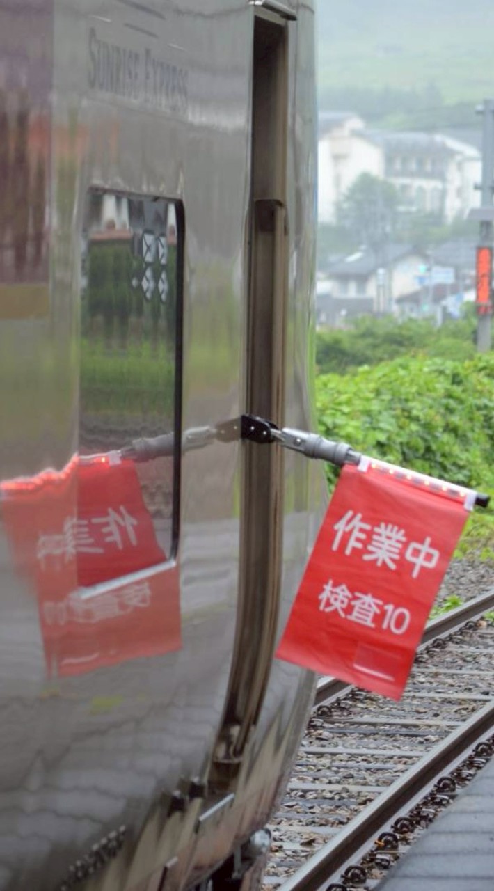 西日本車両入出場情報共有
