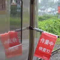 西日本車両入出場情報共有