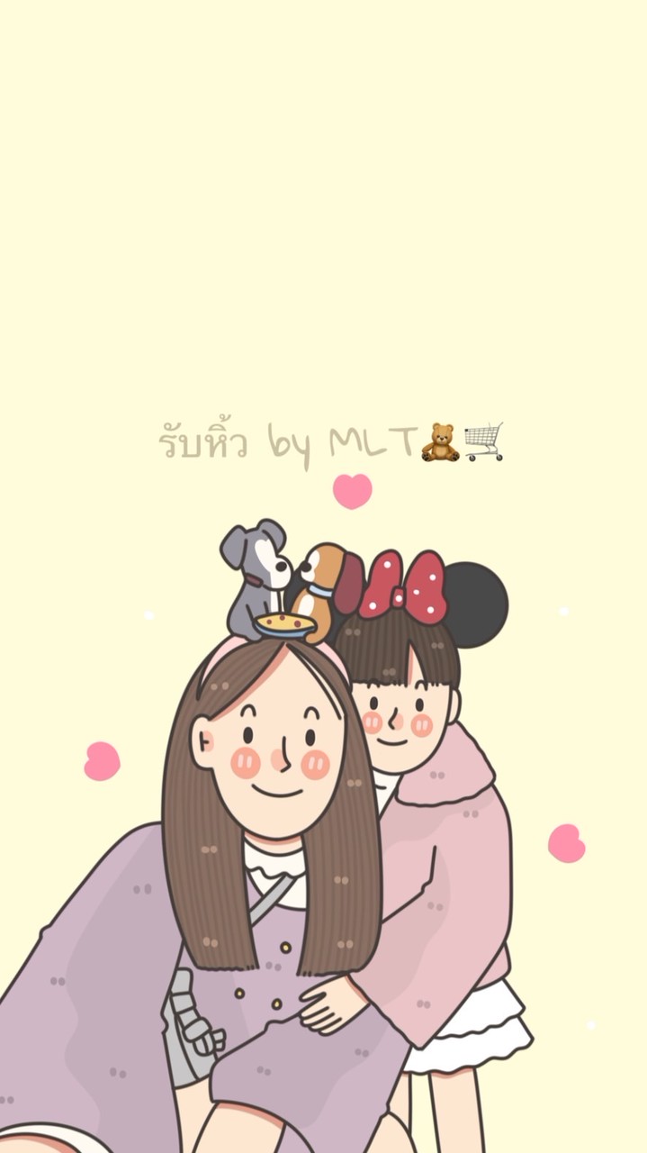 รับหิ้ว by.MLT🧸🛒