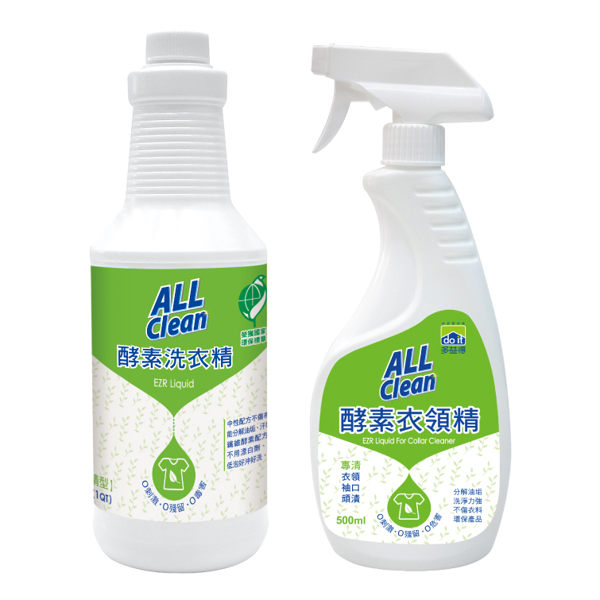 多益得All Clean酵素洗衣精946ml+衣領精500ml_無香精