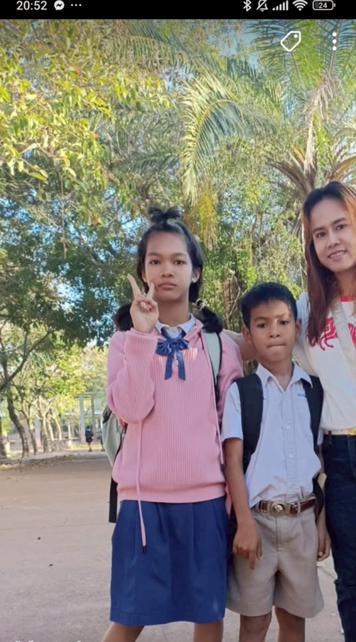 คุยเล่น