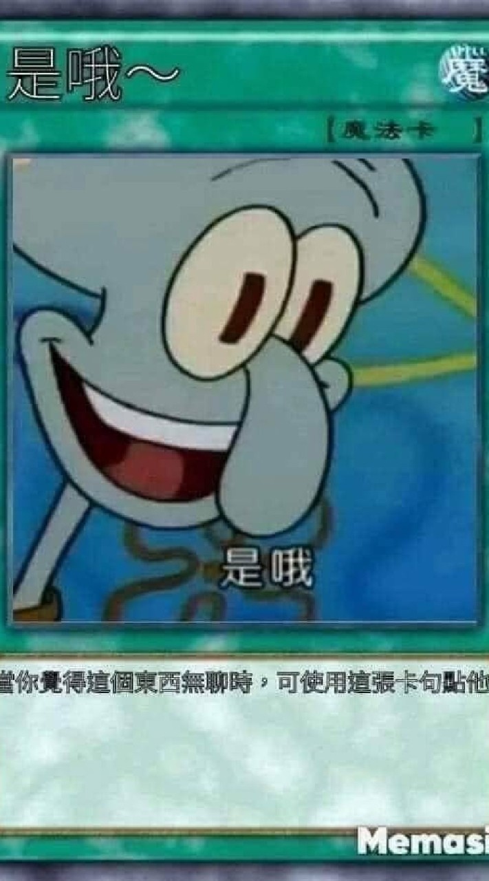 LSI審群