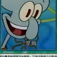 LSI審群