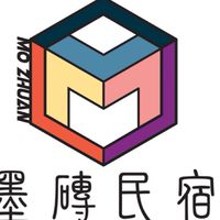 墨磚民宿