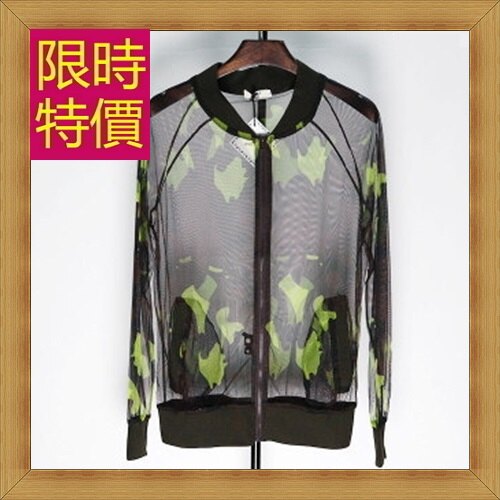 ★防曬外套 男夾克-抗UV遮陽日系流行時尚防紫外線男防曬衣2色56m21【日本進口】【米蘭精品】