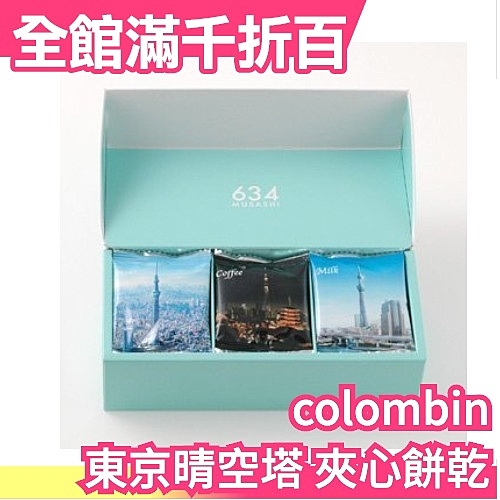 ★日本空運 ★樂天熱銷零食 ★辦公室團購 ★送禮 兒童節 點心 旅遊 ★日本必買 伴手禮 小孩最愛