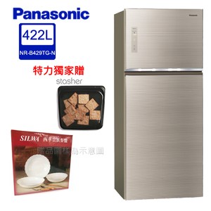 特力獨家 好禮雙響送:2020.08.10-08.31 好禮雙響 買就送 西華3入餐盤組 $980+STASHER一方 $480 售價已含基本拆箱定位+舊機回收