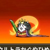 にゃんこ大戦争みんなではなそ！！！(雑談、宣伝⭕️)
