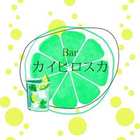 Barカイピロスカ 〜20代・30代の膠原病コミュニティ〜