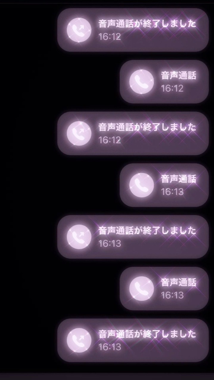 アナタ依存性 ＊ 全緩ハント