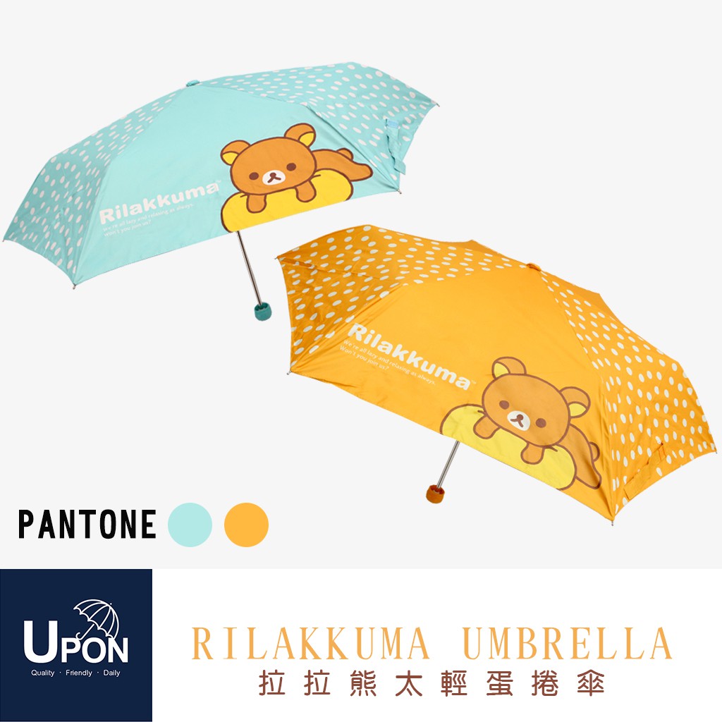 賣場新增全館折扣，不要錯過囉！（數量有限）$15元折扣 低消499$30元折扣 低消599$60元折扣 低消1000$90元折扣 低消1500$120元折扣 低消3000消費滿990再享超商取貨免運費