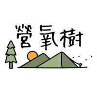 營氧樹露營區