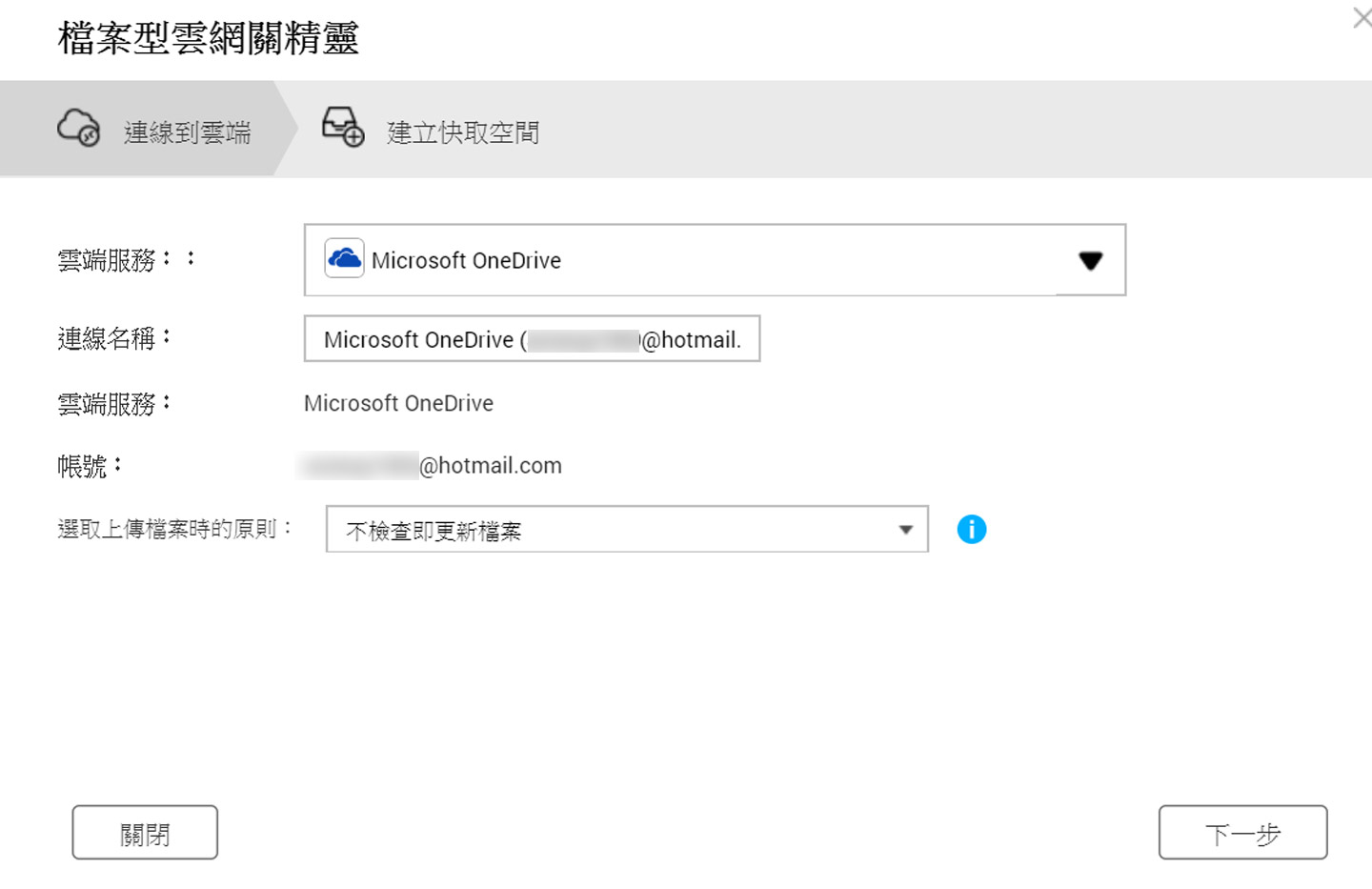 數位資料超龐大！怎麼備份才能萬無一失？打造高可靠性、完全自動化的備份機制，真的比你想像更簡單！