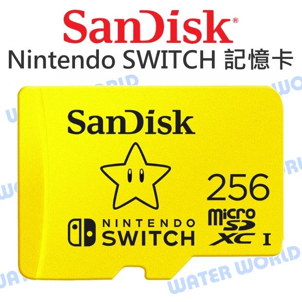 【中壢NOVA-水世界】原廠公司貨 SanDisk 任天堂 SWITCH micro 256G【U3 讀100MB 寫90MB】