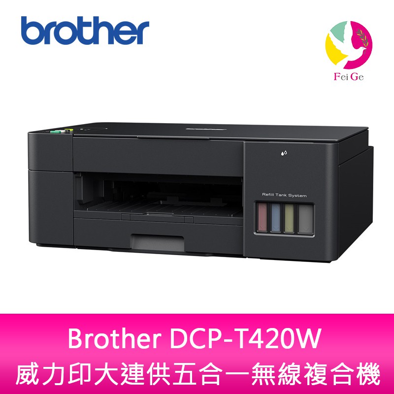 特色：滿版列印、前後進紙功能：列印/影印/掃描/無線列印速度：黑白16/彩色9 ipm列印解析度：最高1200x600dpi掃描解析度：最高1200x2400dpi進紙匣：一般紙匣150張、手動送紙槽