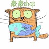 豪豪shop冷凍海鮮肉品