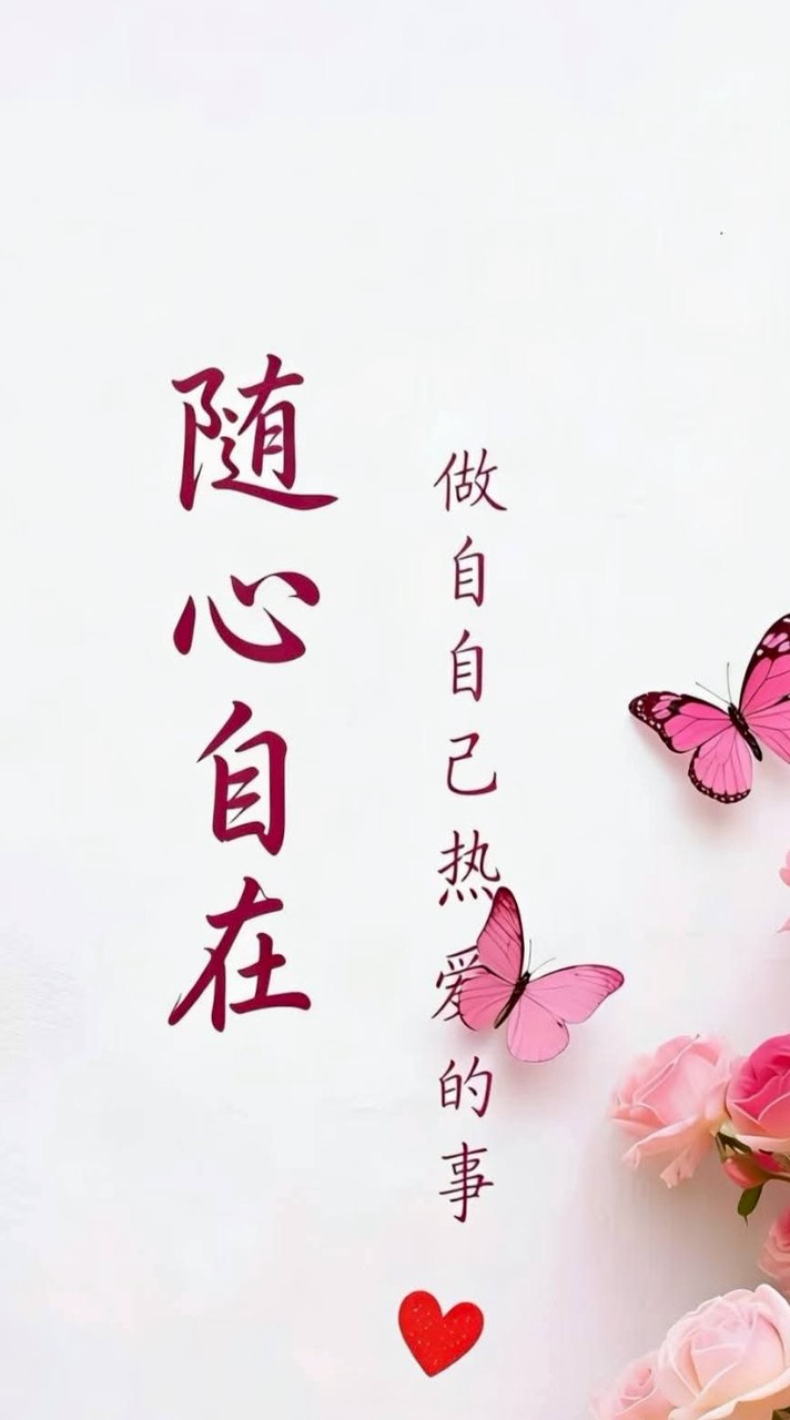 存檔用