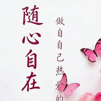 存檔用