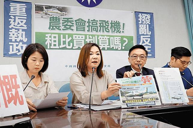 7億飛機花17億租 原廠詫異