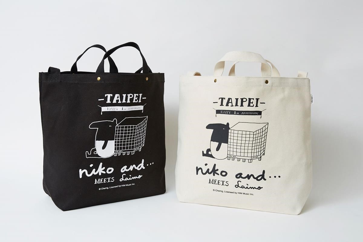 2 WAY 兩用包，印有馬來貘的插畫。