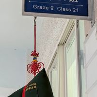 921家長群(中正國中111學年)