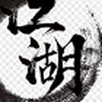 笑傲江湖classic