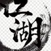 笑傲江湖classic