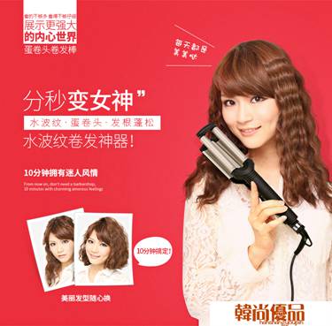 捲髮器 蛋捲頭捲髮棒神器燙髮器韓國波浪蛋糕夾板蛋捲三管水波紋捲髮棒器