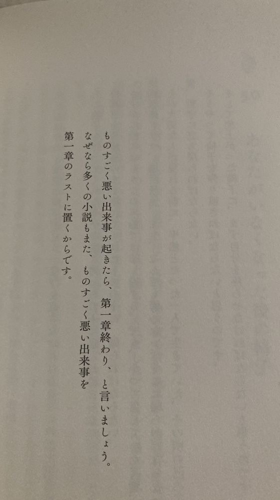 MBTI ⁉️緩うぉー‼️