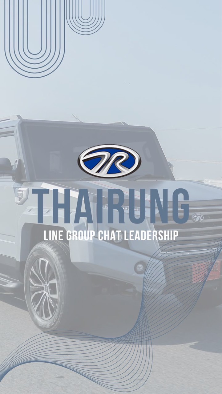 Leadership ส่วน-หน่วย