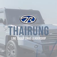 Leadership ส่วน-หน่วย