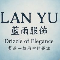 LANYU藍雨服飾