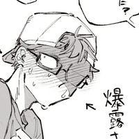 え❓なんだか今日。。可愛く見えるって❓❓ふっ、笑  ナンパすんなよ‼️‼️‼️🫵🫵