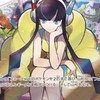 福岡限定ポケカ遊戯ワンピ&㊙︎⁉️